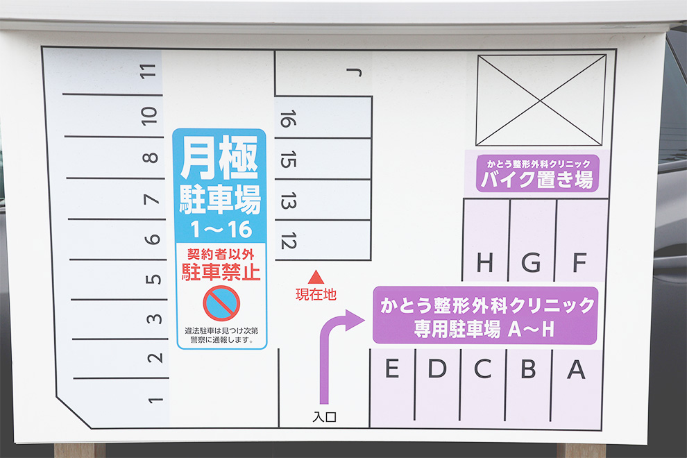 外装②