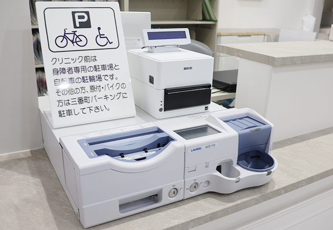 精算機